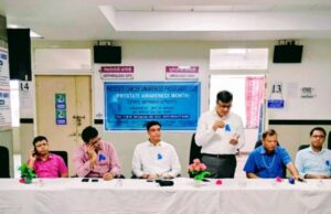 विश्व प्रोस्टेट कैंसर माह के अवसर पर जागरूकता कार्यक्रम सम्पन्न