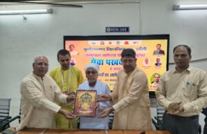 सेवा पखवाड़ा : बीयू में संतों का आशीर्वाद समारोह कार्यक्रम आयोजित