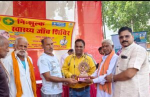 निःशुल्क स्वास्थ शिविर में हुआ सैकडों मरीजों का परीक्षण