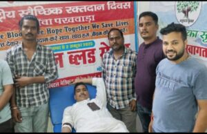 रक्तदान शिविर का आयोजन,मानवता सेवा दिया योगदान