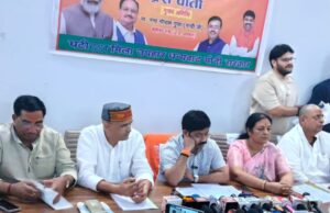 कैबिनेट मंत्री ने प्रेसवार्ता कर जीएसटी के बारे में दी जानकारी