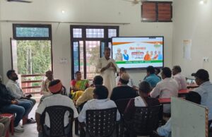 सेवा पखवाड़ा अभियान के तहत भाजपा ने कार्यक्रम किया आयोजित