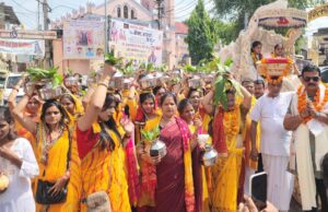 प्रधानमंत्री के जन्मदिवस पर भागवत कथा आयोजन, डॉ० संदीप की अगुवाई में निकली भव्य कलश यात्रा