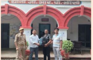 जीआरपी ने बैग को खोजकर यात्री को किया सुपुर्द, यात्री की लौटी मुस्कान