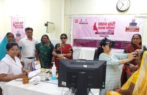 महिलाओं की आँखों की जाँच एवं जागरूकता कार्यक्रम हुआ आयोजित