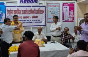 विश्व फार्मासिस्ट दिवस हर्षोल्लास से मनाया गया