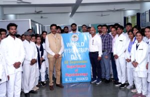 विश्व फिजियोथेरेपी दिवस पर दो दिवसीय निःशुल्क स्वास्थ्य शिविर का आयोजन
