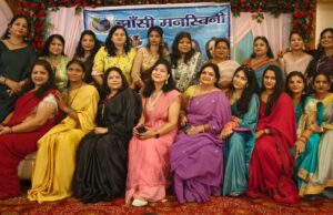 झांसी मनस्विनी संस्था का प्रधानमंत्री को धन्यवाद ज्ञापित किया