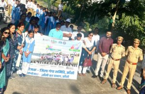 गंगा स्वच्छता शपथ एंव स्वच्छता जागरूकता रैली आयोजित