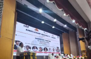 इंटरनेशनल फॉरेंसिक साइंस वीक एवं एंटी रैगिंग अवेयरनेस वीक का समापन