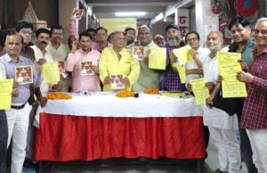 जीएसटी शैक्षणिक कार्यशाला का आयोजन, बताये व्यापारियो को लाभ