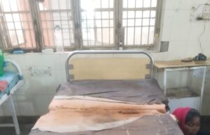प्रसव पीड़ा पर भारी कुव्यवस्था का दर्द: मेडिकल काॅलेज अस्पताल के गायनी विभाग की हालत खस्ता