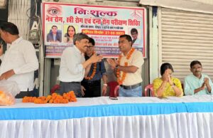 निशुल्क नेत्र, स्त्री एवं दंत रोग शिविर आयोजित
