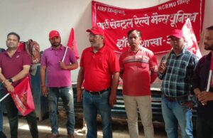 रेलवे कर्मचारियों ने किया प्रदर्शन, 8वें वेतन आयोग और बोनस की मांग