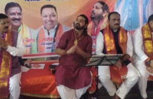 भजन संध्या पर जमकर झूमे श्रोता, कार्यकर्त्ता