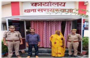 सरायख्वाजा पुलिस ने दो वारंटी अभियुक्तों को किया गिरफ्तार