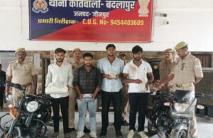 बदलापुर पुलिस व एएनटीएफ बाराबंकी की संयुक्त कार्रवाई में 10 करोड़ की एमडीएमए बरामद, चार तस्कर गिरफ्तार