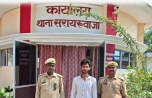 नाबालिक बच्ची के साथ अपहरण कर दुष्कर्म करने वाला 1 वांछित अभियुक्त गिरफ्तार