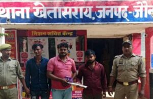 थाना खेतासराय पुलिस ने गौ-हत्या के अपराध का किया खुलासा, तीन आरोपी गिरफ्तार