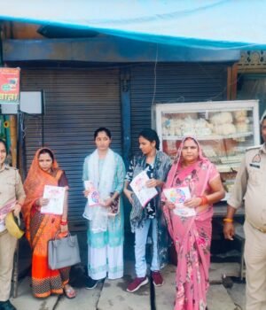 महिला सुरक्षा व सशक्तिकरण हेतु चलाया जा रहा जनजागरूकता अभियान