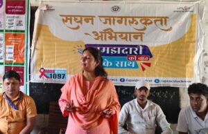 पं. बाबूराम शुक्ल इंटर कॉलेज में एड्स जागरूकता कार्यक्रम हुआ आयोजित