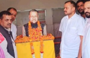 चिल्हियां में मनाई गई पूर्व मंत्री स्व. दिनेश सिंह की 16वीं पुण्यतिथि