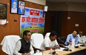 जिलाधिकारी की अध्यक्षता में सम्पन्न हुई धान खरीद कार्यशाला