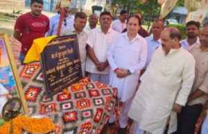 शिक्षक विधायक ने किया लालता प्रसाद चतुर्वेदी शिक्षक भवन का शिलान्यास