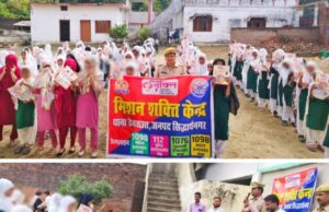 बालिकाओं व महिलाओं की सुरक्षा को लेकर ढेबरुआ पुलिस ने लगाई चौपाल, दी कानूनी जानकारी और आत्मरक्षा के टिप्स