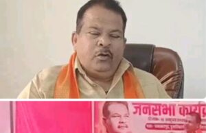 दो हिन्दू लड़की के बदले 10 मुस्लिम लड़की लाओ’ पूर्व विधायक राघवेन्द्र प्रताप सिंह का वीडियो वायरल, मचा बवाल