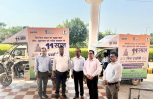 केन्द्रीय संचार ब्यूरो के “सेवा, सुशासन एवं गरीब कल्याण के 11 साल” विषय पर पाँच दिवसीय कार्यक्रम का पूर्व-प्रचार अभियान आरंभ