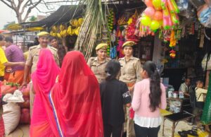 मिशन शक्ति फेज 5.0 के तहत महिलाओं-बालिकाओं को सुरक्षा सशक्तिकरण पर किया गया जागरूक