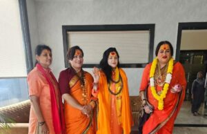 आचार्य महामण्डलेश्वर डा लक्ष्मीनारायण, ममतानंद गिरि का आगमन आज