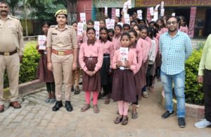 मिशन शक्ति 5.0 के तहत महिलाओं-बालिकाओं को सुरक्षा शसक्तिकरण पर किया गया जागरूक