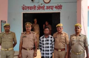 अवैध तमंचा व कारतूस के साथ एक अभियुक्त धराया