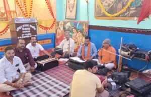 महर्षि वाल्मीकि का पूजन अर्चन कर अखंड रामायण का प्रारंभ हुआ पाठ