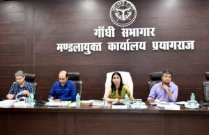 मण्डलायुक्त की अध्यक्षता में मुख्यमंत्री डैशबोर्ड, निर्माण परियोजनाओं एवं विकास कार्यों की मण्डलीय समीक्षा बैठक सम्पन्न