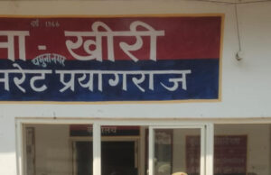 छेड़छाड़ का आरोपी युवक गिरफ्तार,कोर्ट ने 14 दिन की न्यायिक हिरासत में भेजा