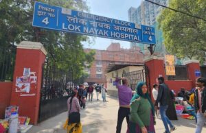 केएलएनजेपी अस्पताल में दलित किशोर की मौत