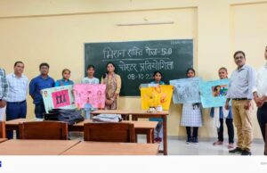 पोस्टर प्रतियोगिता में छात्राओं ने लिया बढ़-चढ़कर हिस्सा