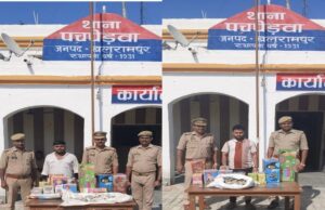 बिना लाइसेंस विस्फोटक पदार्थों की बिक्री करते हुए 2 अभियुक्त गिरफ्तार