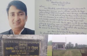 समाजसेवी युगल किशोर शुक्ल ने उठाया 33/11 केवी विद्युत उपकेन्द्र शिवपुरा को चालू कराने का मुद्दा