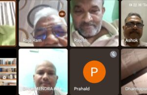 रेजांगला शहीद पवित्र रज कलश यात्रा के संदर्भ में हुई ऑनलाइन मीटिंग