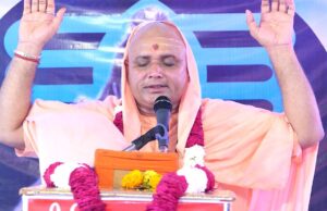 भाव से भगवान शंकर की पूजा से मिलता है जीवन का मंगल:संत सम्पूर्णानंद