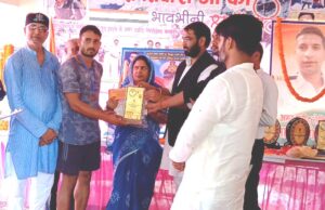 नम आँखों से याद किये गये अमर शहीद लेफ्टिनेंट योगेश, अर्पित हुई श्रद्धांजलि