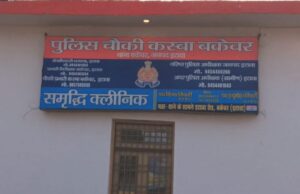 स्व. राजीव यादव के परिवार को न्याय दिलाएंगे:पूर्व मंत्री अशोक यादव