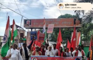 भगत सिंह के जन्म दिवस पर भाकपा माले के बैनर तले निकला संविधान बचाओ-लोकतंत्र बचाओ मार्च