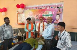 रक्तदान शिविर का किया गया आयोजन