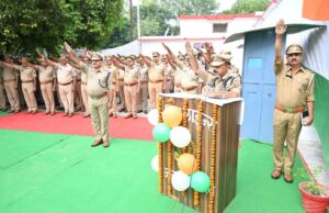 पुलिस अधीक्षक ने दिलाई सत्यनिष्ठा और एकता की शपथ