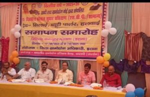 उत्तर प्रदेश खादी ग्रामोद्योग द्रारा कौशल सुधार प्रशिक्षण समापन कार्यक्रम